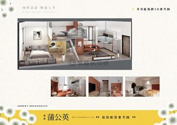 后里房仲 豐原車站商圈全新套房