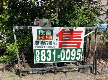 R9潮州漂亮前後路建地 東港房屋買賣