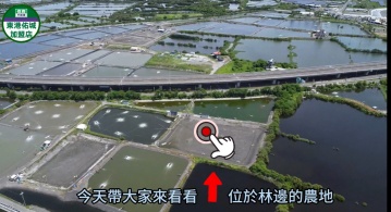 I23林邊高速公路旁9.7分魚塭 東港房屋買賣