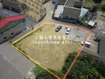 永康土地廠房 將軍國中234甲建