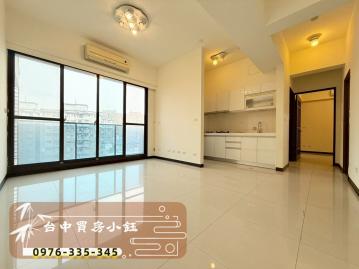 中山醫｜河畔捷運宅｜兩房平車｜台中買房小鈺