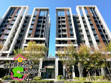 水湳經貿｜達麗J12|精品裝潢宅|兩房平車｜台中買房小鈺