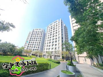 台中家家三房車位★台中買房小鈺