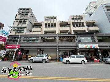 站前正核心國聯18期｜稀有臨路13米店住合一別墅