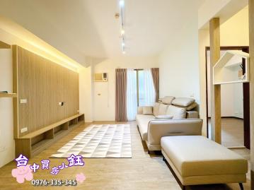 南區柳川河畔三房平車~台中買房小鈺