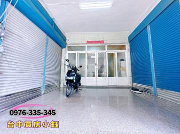 鹿港天后宮&東隆路金店面透天 ｜台中買房小鈺