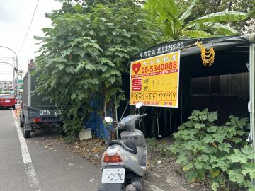 大心精選-斗六市區小建地(店地) 雲林好房推薦