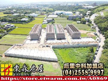 世紀花園31 后里大甲買屋