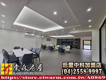 尚豪富居溫馨二房+平車 后里大甲買屋