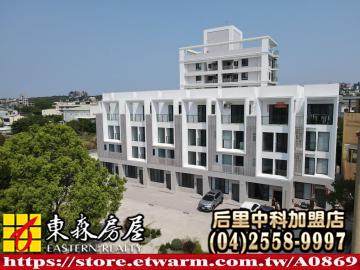 大愛金川全新透天A2 后里大甲買屋