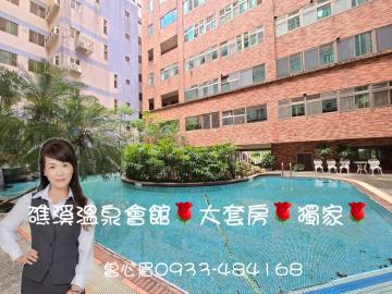 花蓮是我家⋯⋯礁溪溫泉會館大套房【獨家】花蓮透天精選