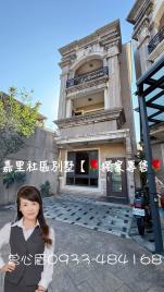 花蓮透天精選 花蓮別墅 花蓮是我家