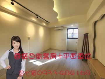 花蓮透天精選 花蓮套房 花蓮是我家