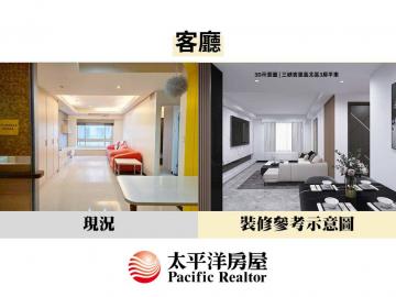 專約 三峽峇里島北區3房平車 同心圓團隊美莉 三峽捷運