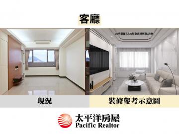 北大大學耶魯高樓景觀2房車 同心圓團隊美莉 三峽北大特區