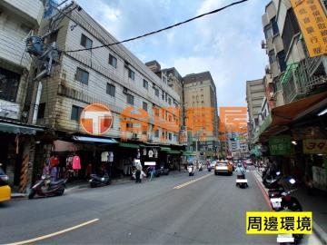 鶯歌建國路商業用建地 北大買房賣房