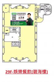 台北全區買屋 基隆地標29F商業大樓高投報 經紀人沈明輝