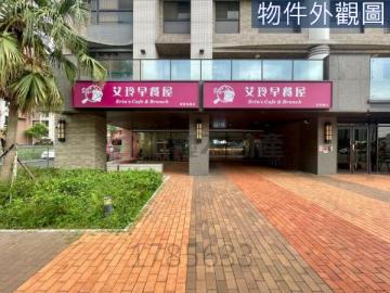 三峽鶯歌房仲 鶯歌森悅一樓金店面❤️永慶芮安