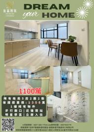 仁愛文教特區1樓5房  基隆購屋首選