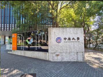中原大學生活圈｜低總價兩房只要588萬|桃園土地914