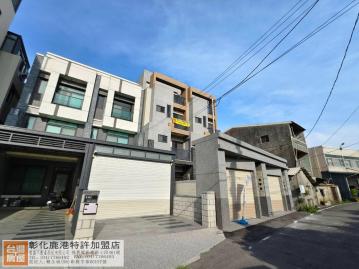 B717管嶼國小旁電梯美墅 鹿港買屋賣屋