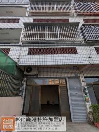 B721鹿港龍舟路透天車庫別墅 鹿港買屋賣屋