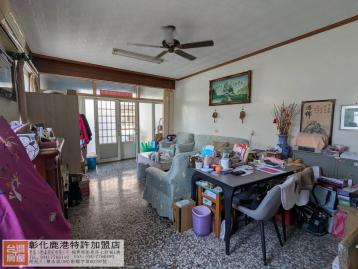 B720鹿港鎮鹿東學區邊間透天厝 鹿港買屋賣屋