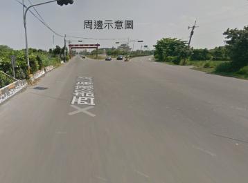 E572王功福地好運良田 鹿港買屋賣屋