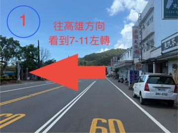 南迴之星文創小屋(N3001) 台東找房找地