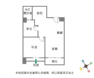 永慶同星｜竹科首選機能宅【威尼斯-湖畔】A棟4樓+車位