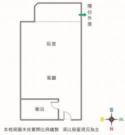 永慶同星｜光華穩收租優投報套房＋平面車位