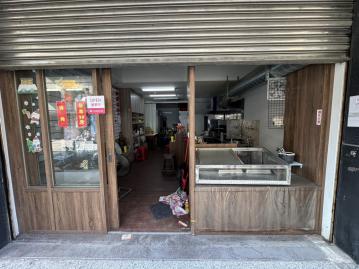 永慶同星｜新竹市光華商圈鑽錢金店面,稀有ㄧ二樓住店合一