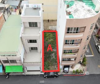 草屯房產買賣 【虎山重劃區正興街｜自建別墅首選建地】