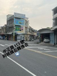 高雄房地顧問 屏東崁頂鄉頂愛段優質農地