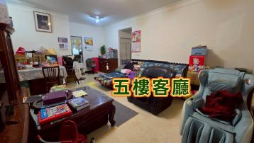 中平街前區三房（有RC頂加）