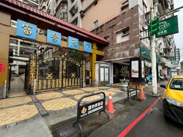 麥金路面寬金店面 