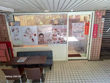橘郡B1美食小店面