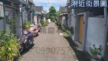 嘉義都計內農地 林森東路大面寬靜巷平房