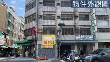 ㊣吳鳳北路嘉義東區公所前店面