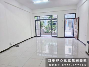 苗栗大樓建案 ✨獨家!四季山莊景觀花園雙車庫美墅!!