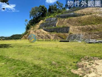 竹苗土地房屋 寶山水庫旁湖光山色 青山綠水平坦有路休閒地