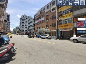 美術館內惟翠華商圈西藏街上透天店面