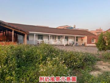  台南房屋土地 ｜嘉義新港鄉250坪建地贈美厝