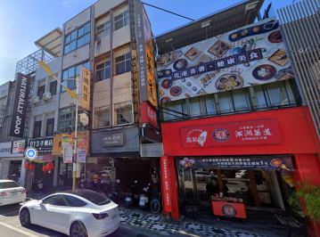 花蓮房屋土地   花蓮正市區黃金店面