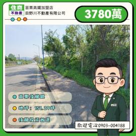 苗栗高鐵地產 苗栗高鐵特區優質建地釋出 