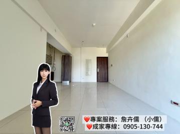 房仲主播推薦||獨家｜金雅重劃區｜露臺戶三房平車