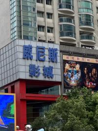 中壢買房專家 sogo 商圈 收租套房