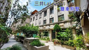 佑崧大莊園 公園環繞 社區型雙車別墅 台中東區買房