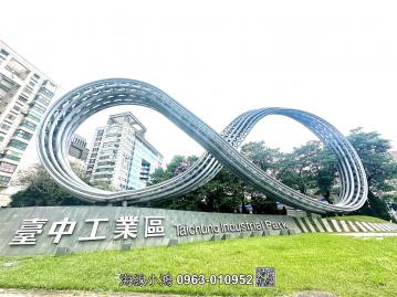 工業地@西屯工業區臨十二米路大面寬工業地
