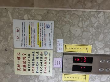 台中買房賣地京國特區低總價三房視野戶
